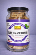 AMK Lanka Thalapath (Sailfish) Dry Fish  (200g)